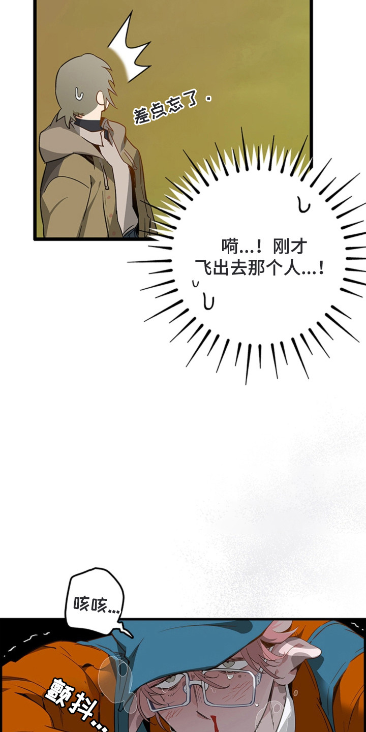 第3话6