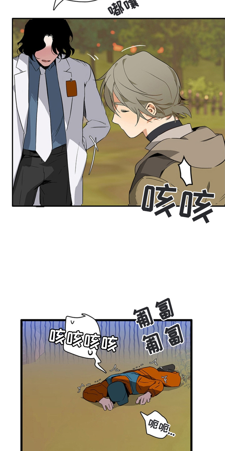 第3话5
