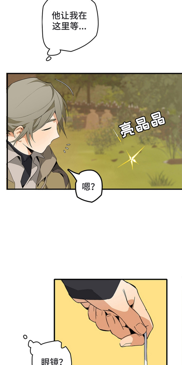 第3话15