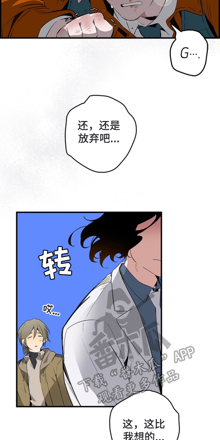 第3话7