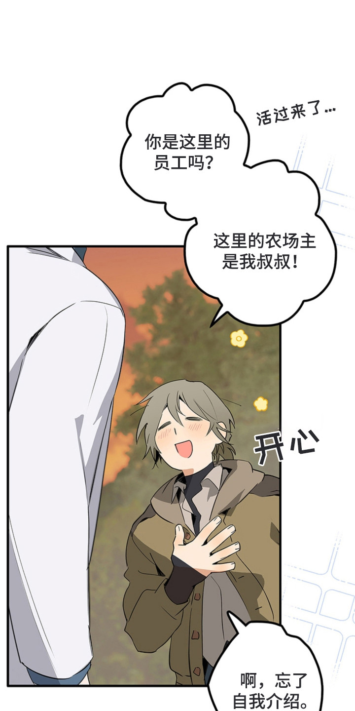 第3话0