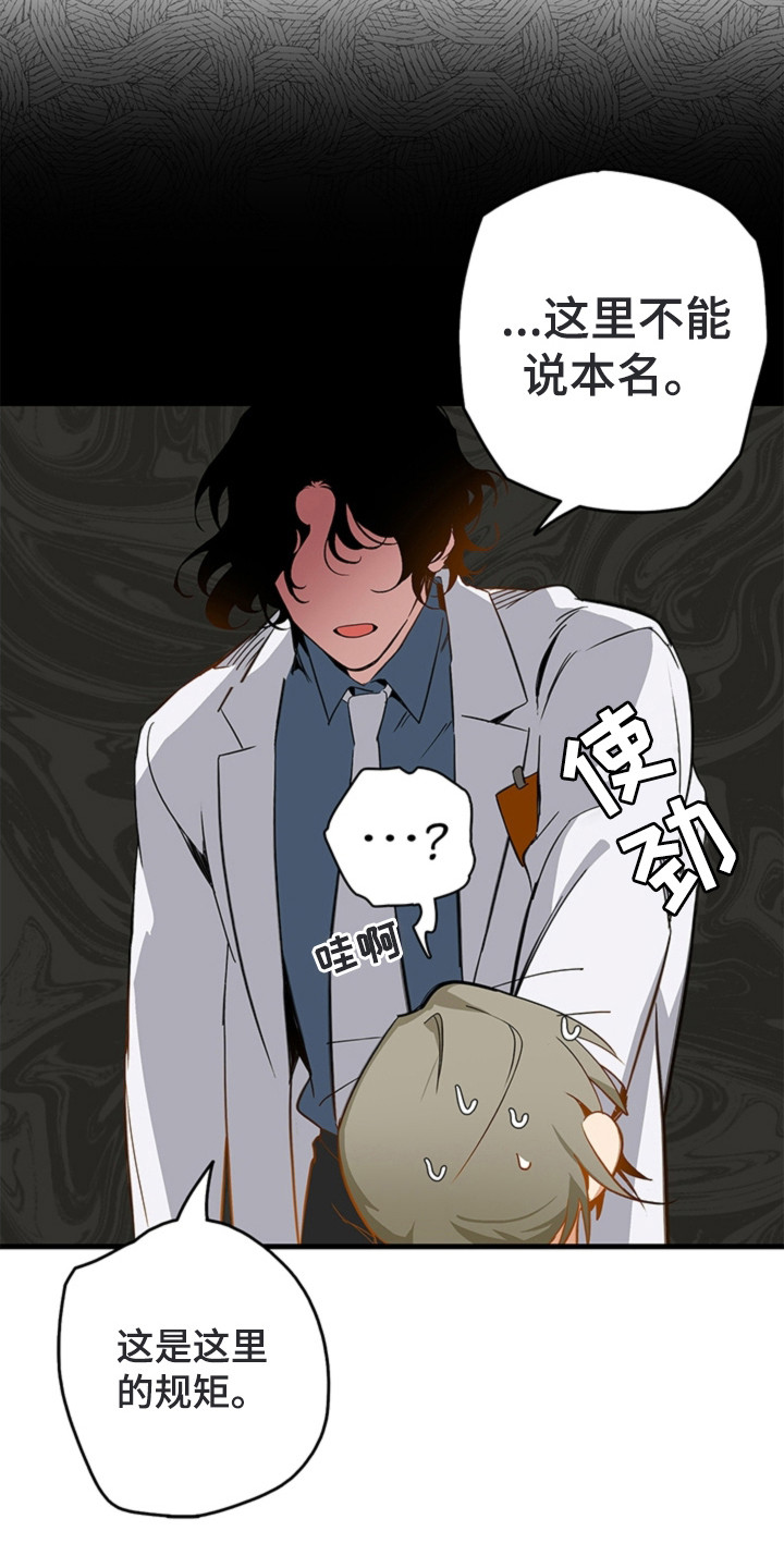 第3话2