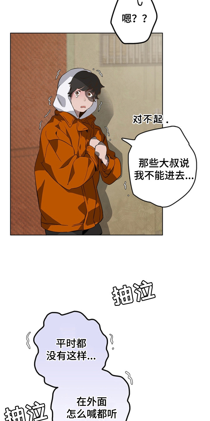 第4话2