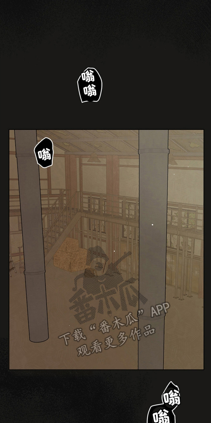 第4话13
