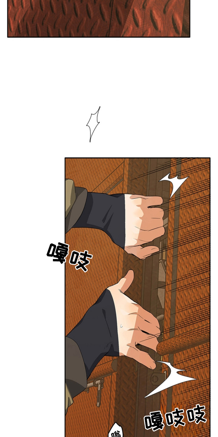 第4话11