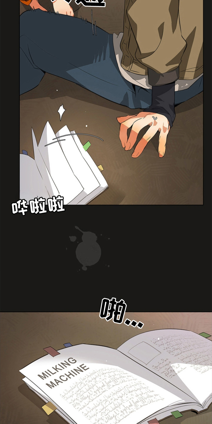 第4话23
