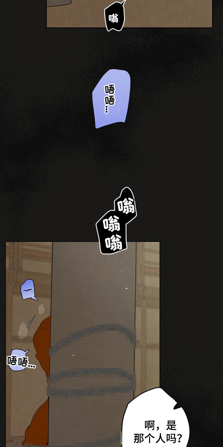 第4话15