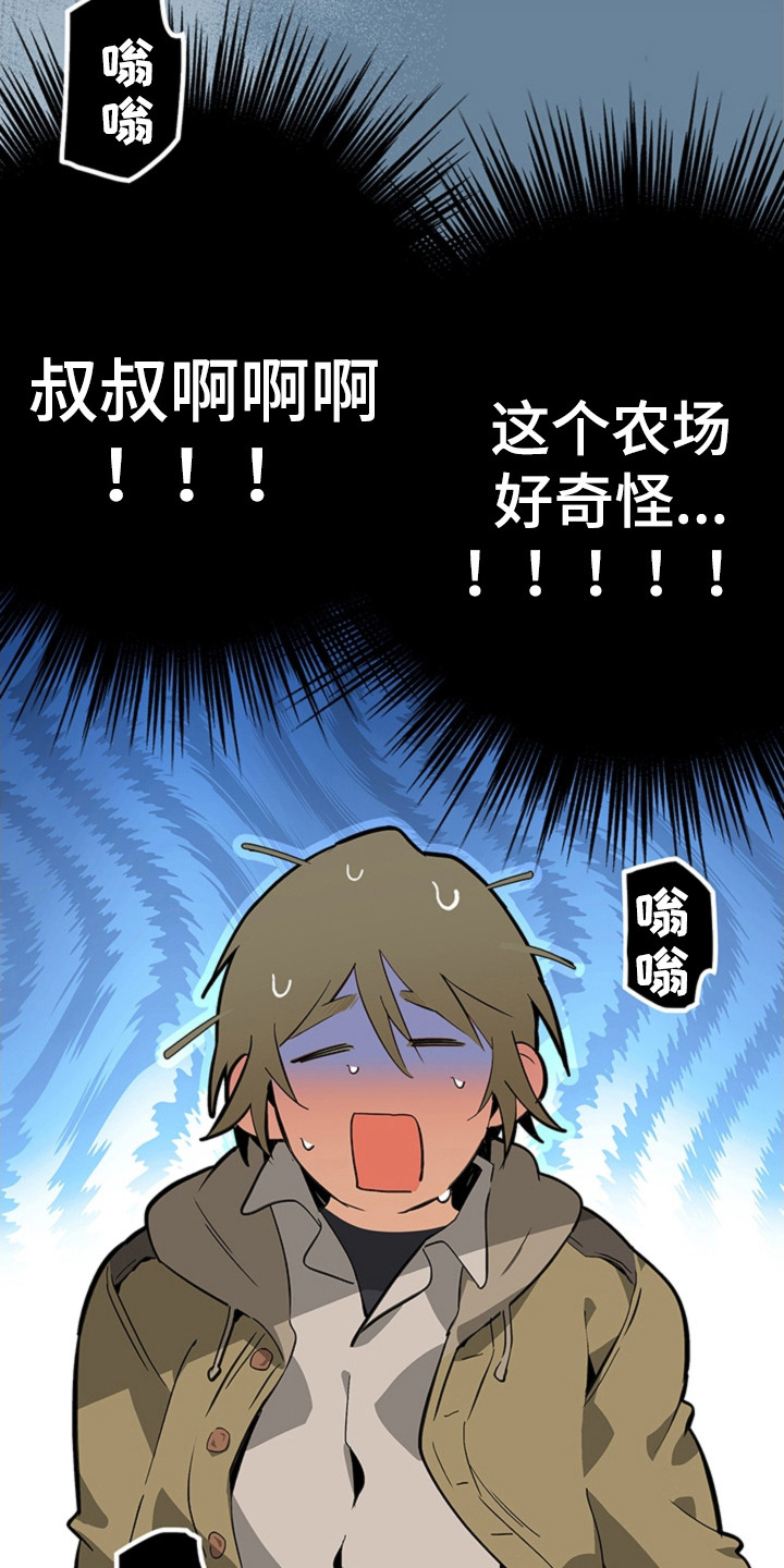 第4话28