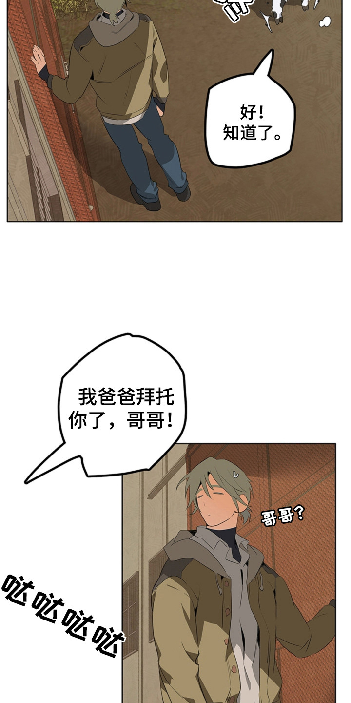 第4话8