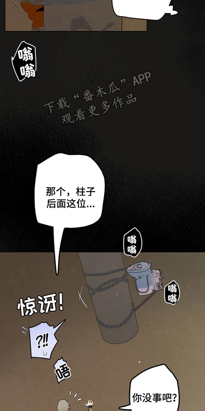 第4话16