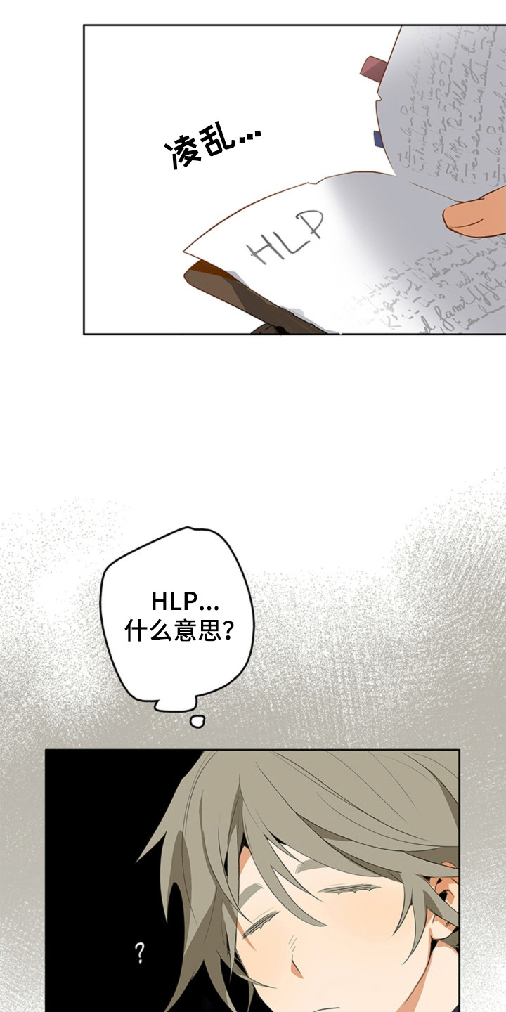 第4话6