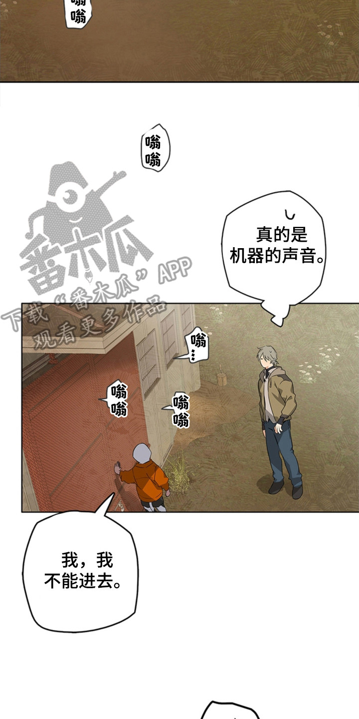 第4话1