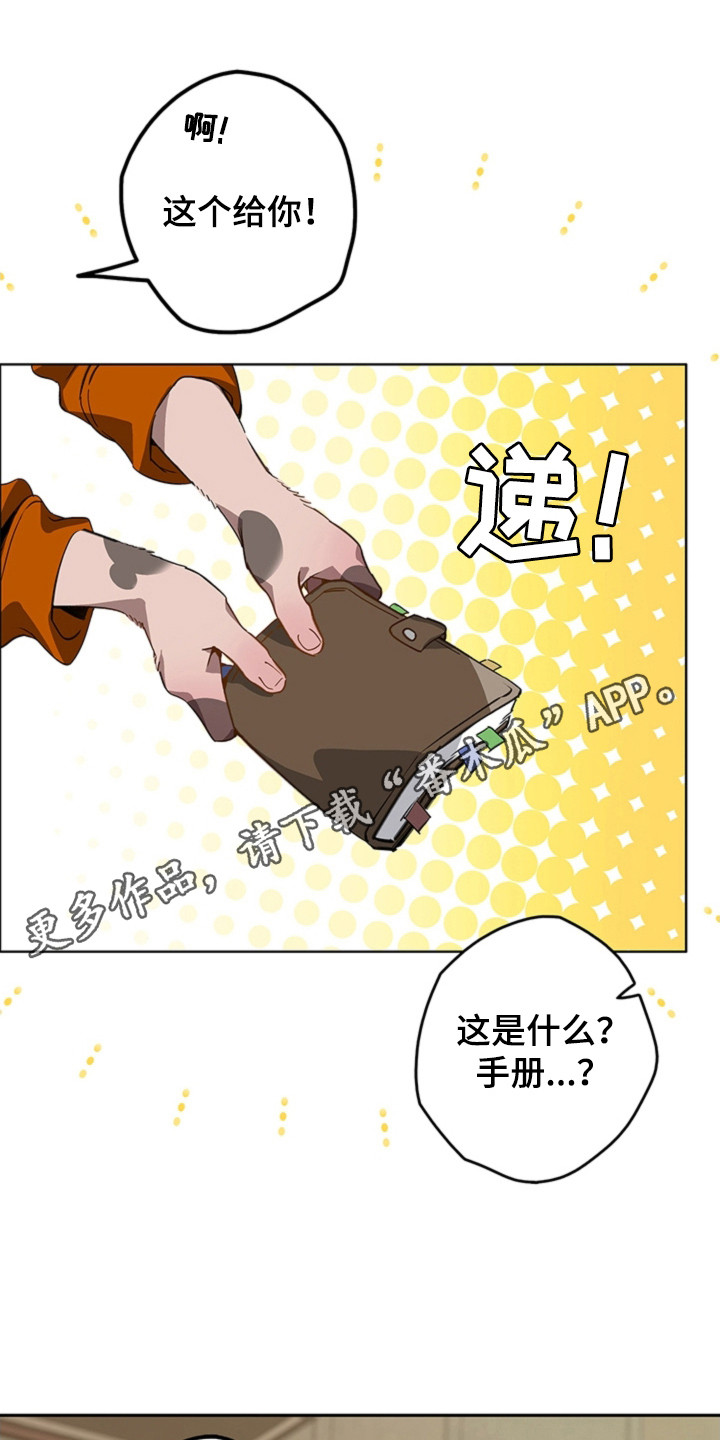 第4话4