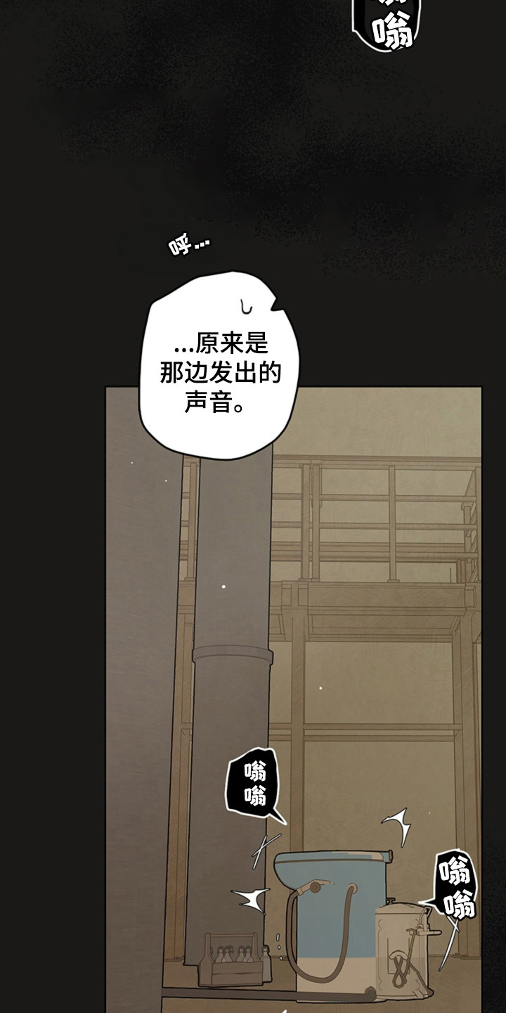 第4话14