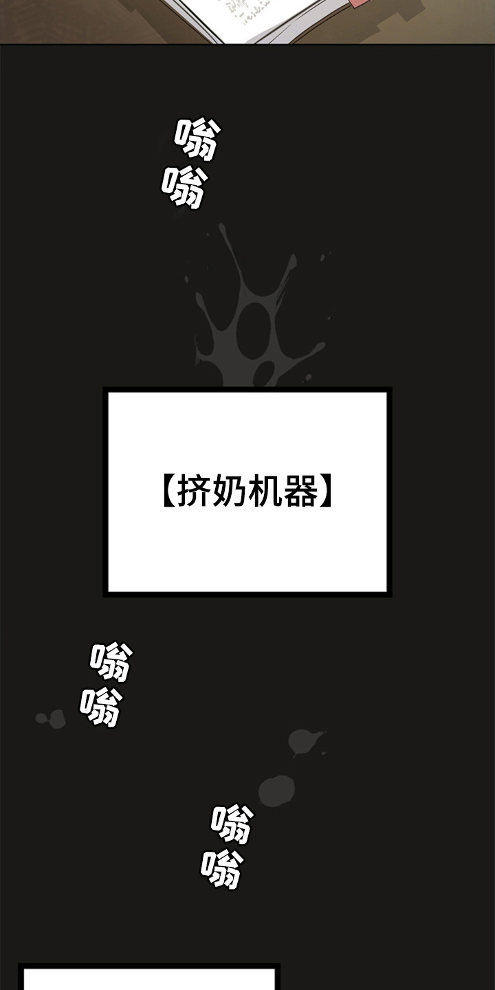 第4话24
