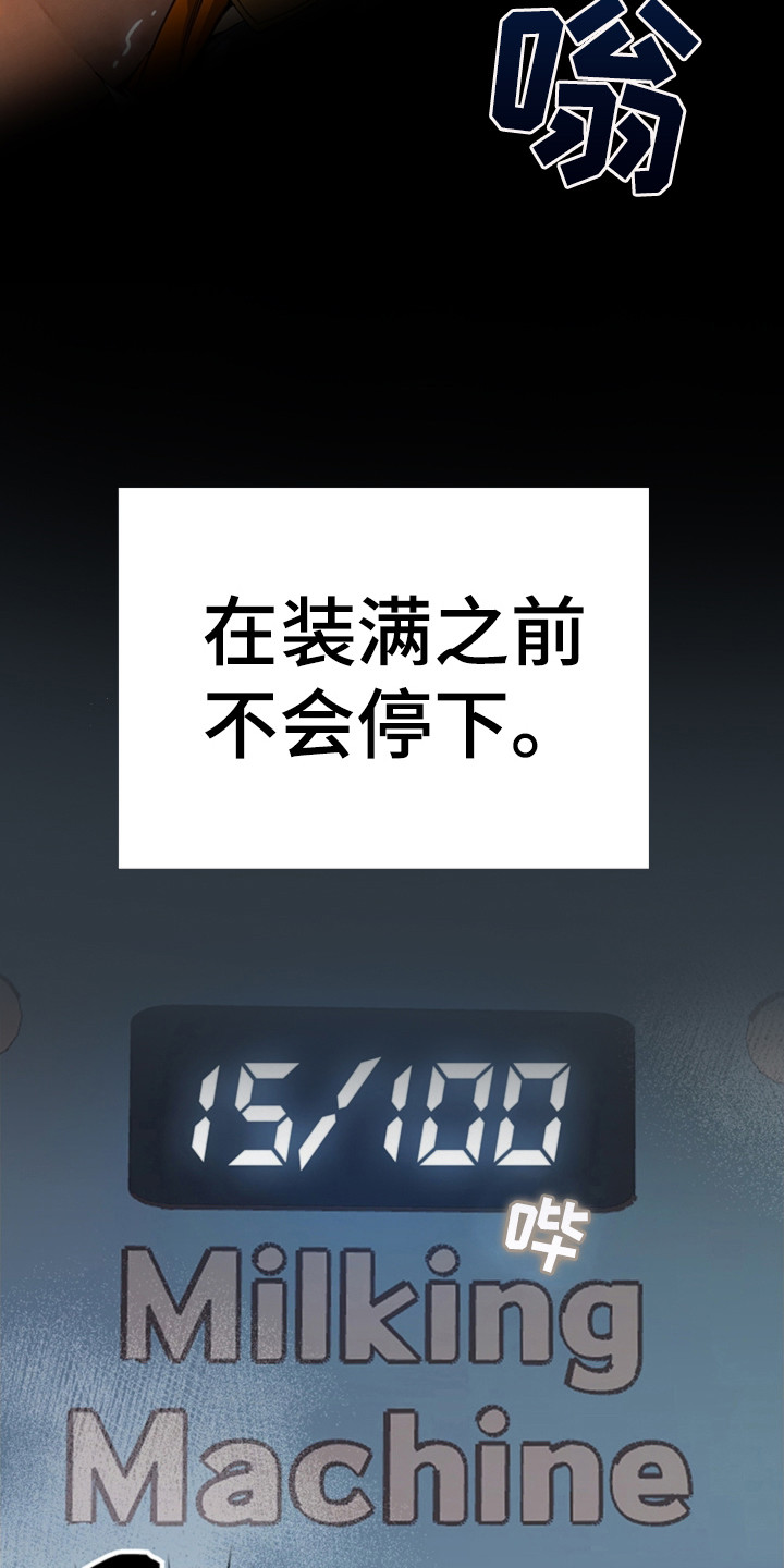 第4话27