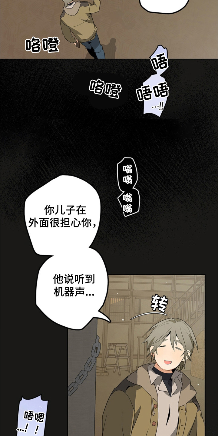 第4话17