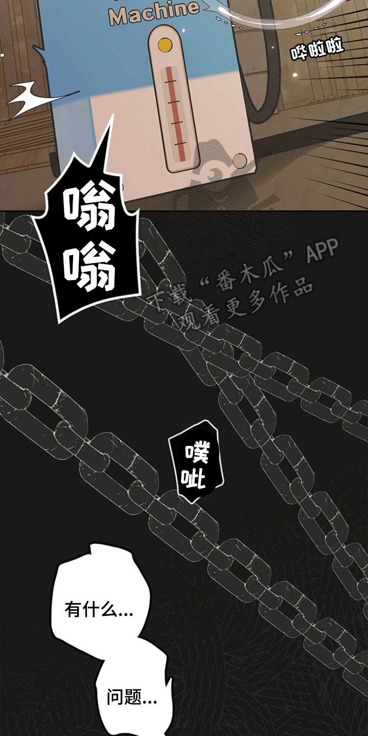 第4话19