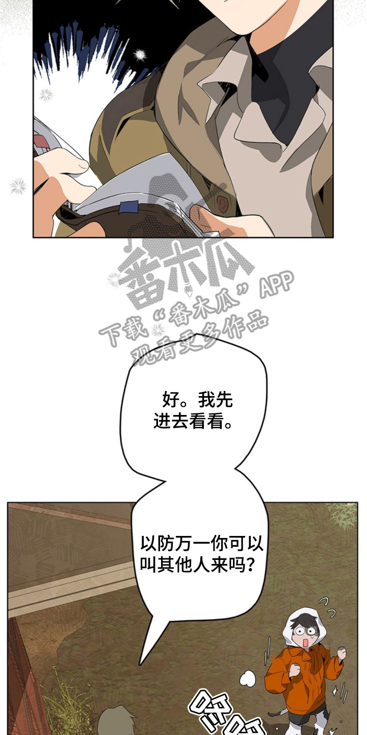 第4话7