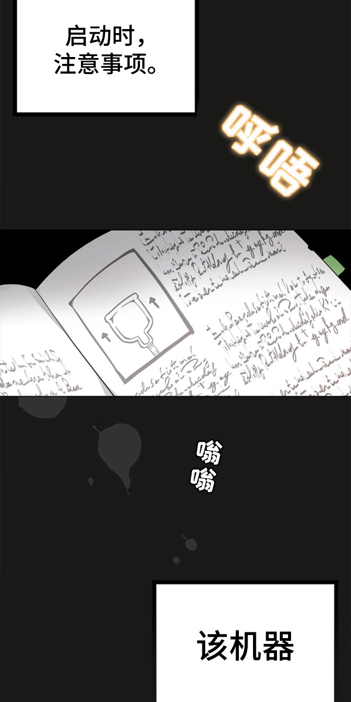 第4话25