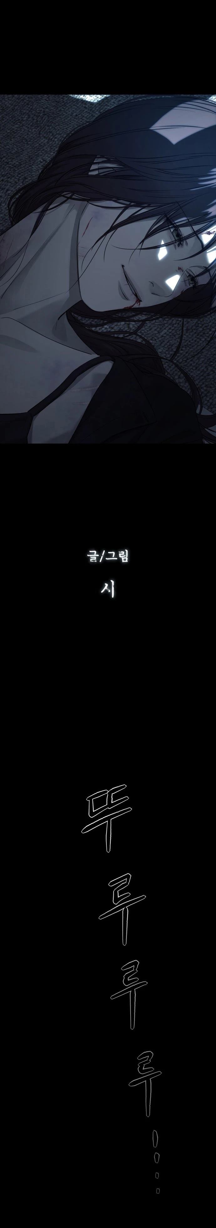 第0话5