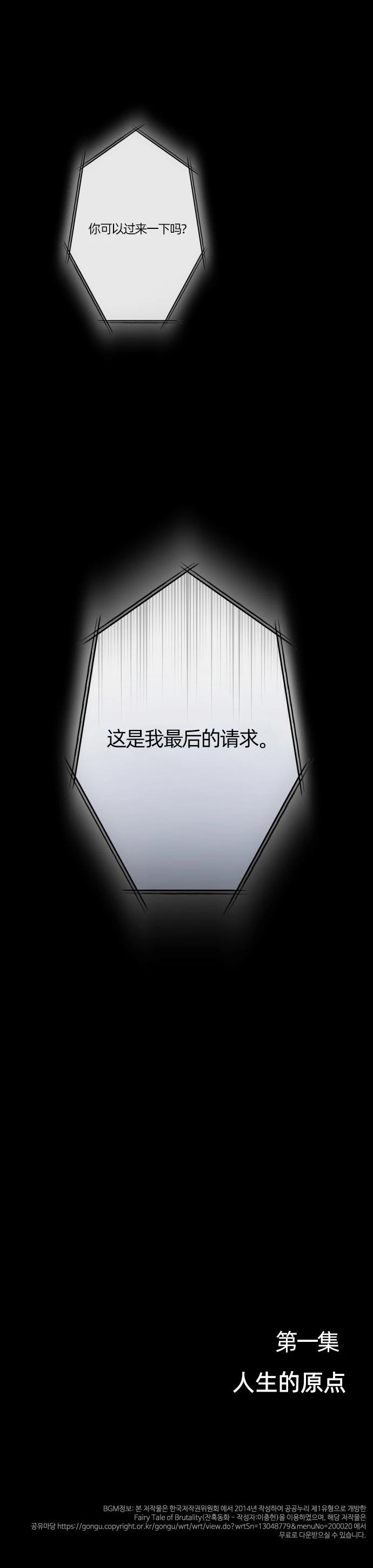第0话6