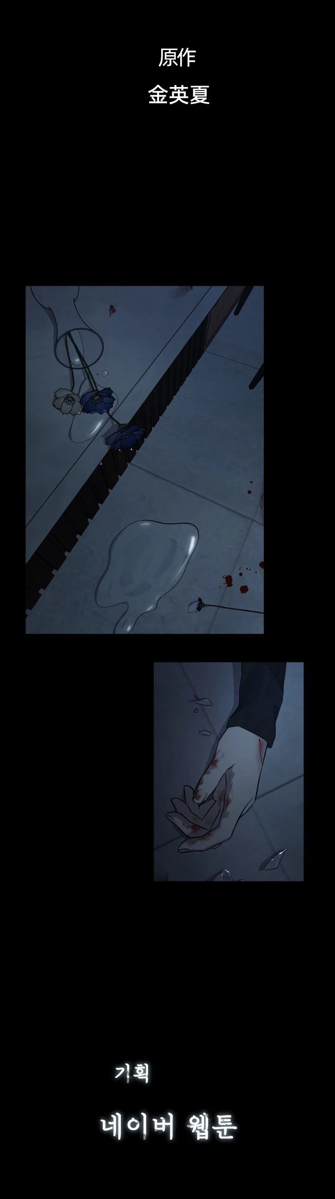 第0话3