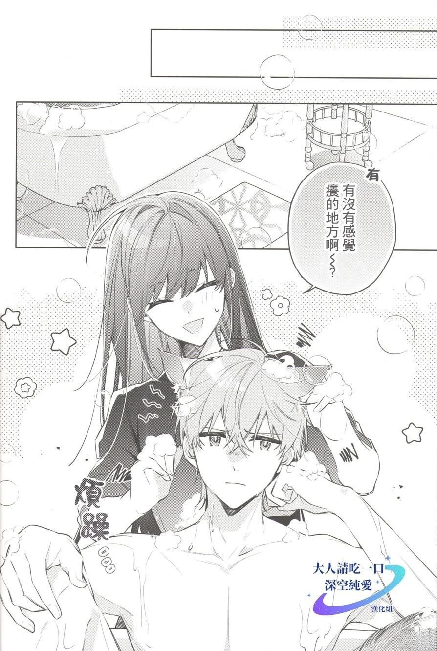 短篇10