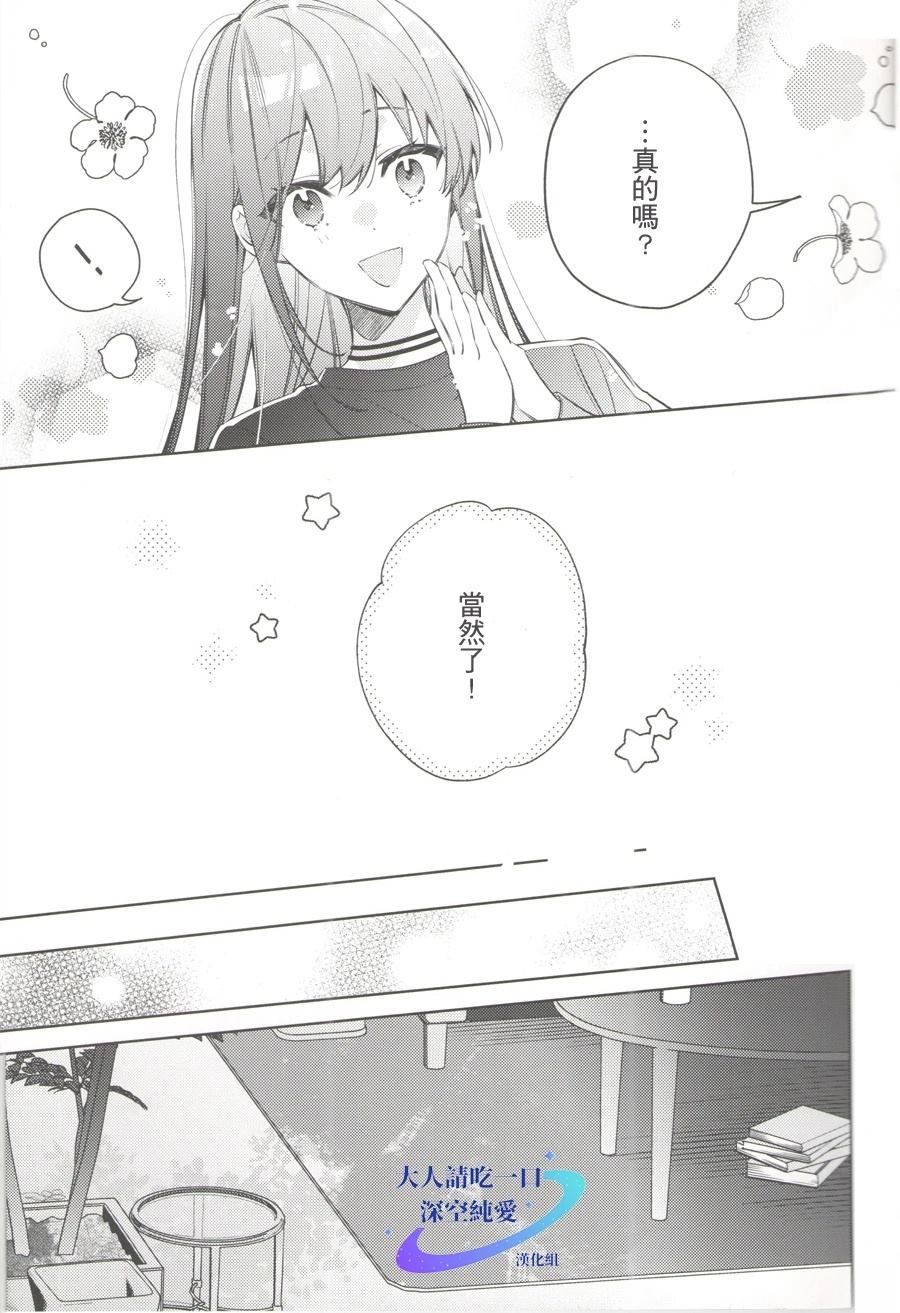 短篇5