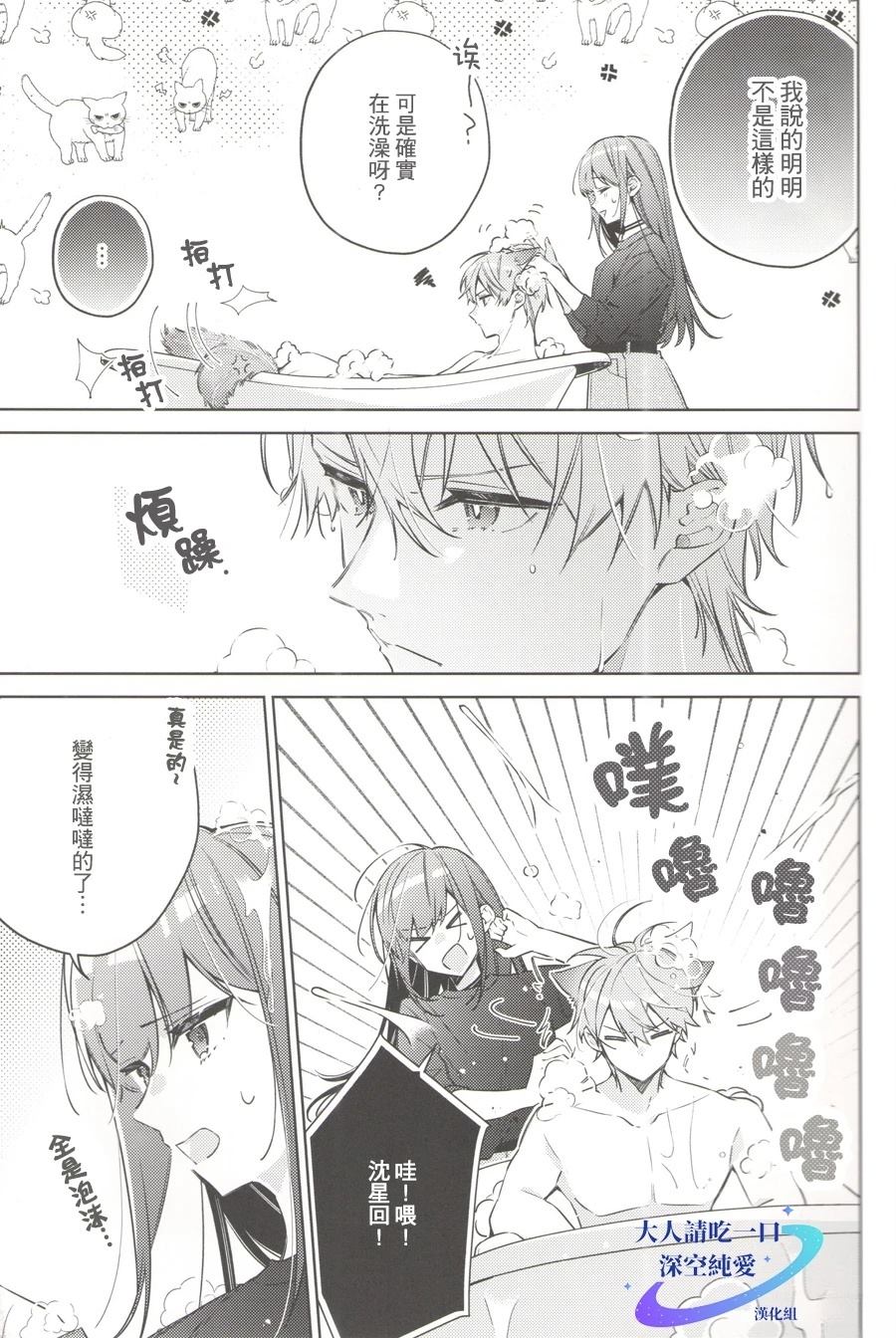 短篇11