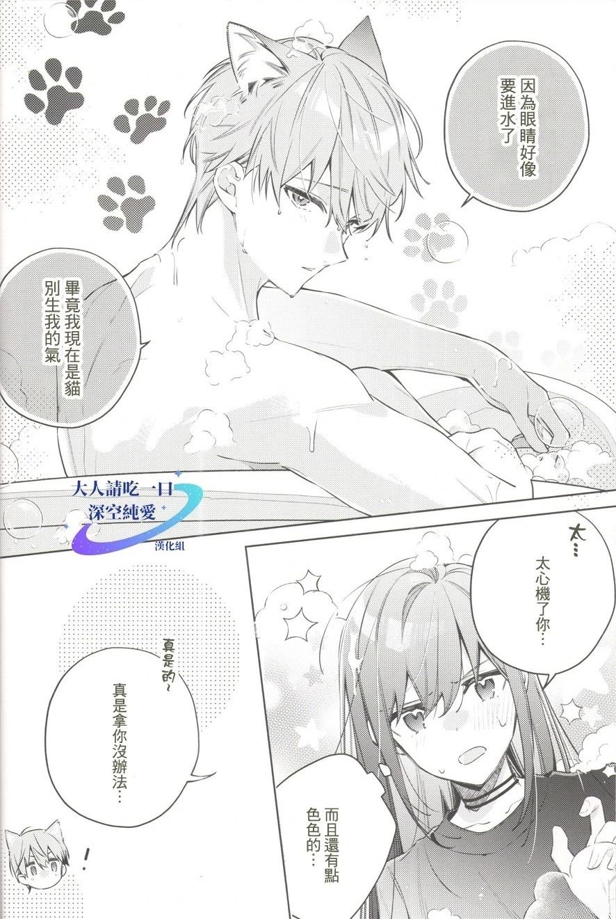短篇12
