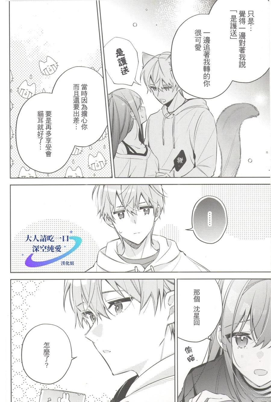 短篇2