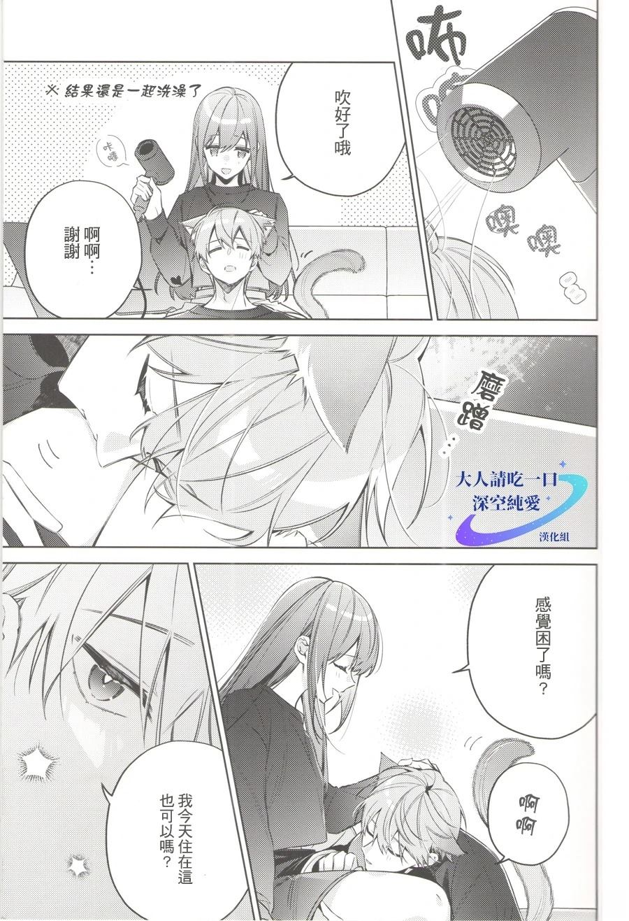 短篇13