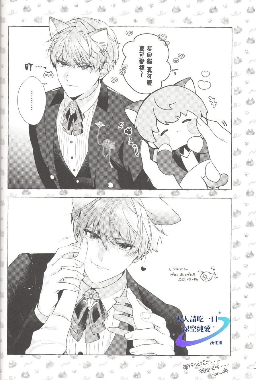 短篇15