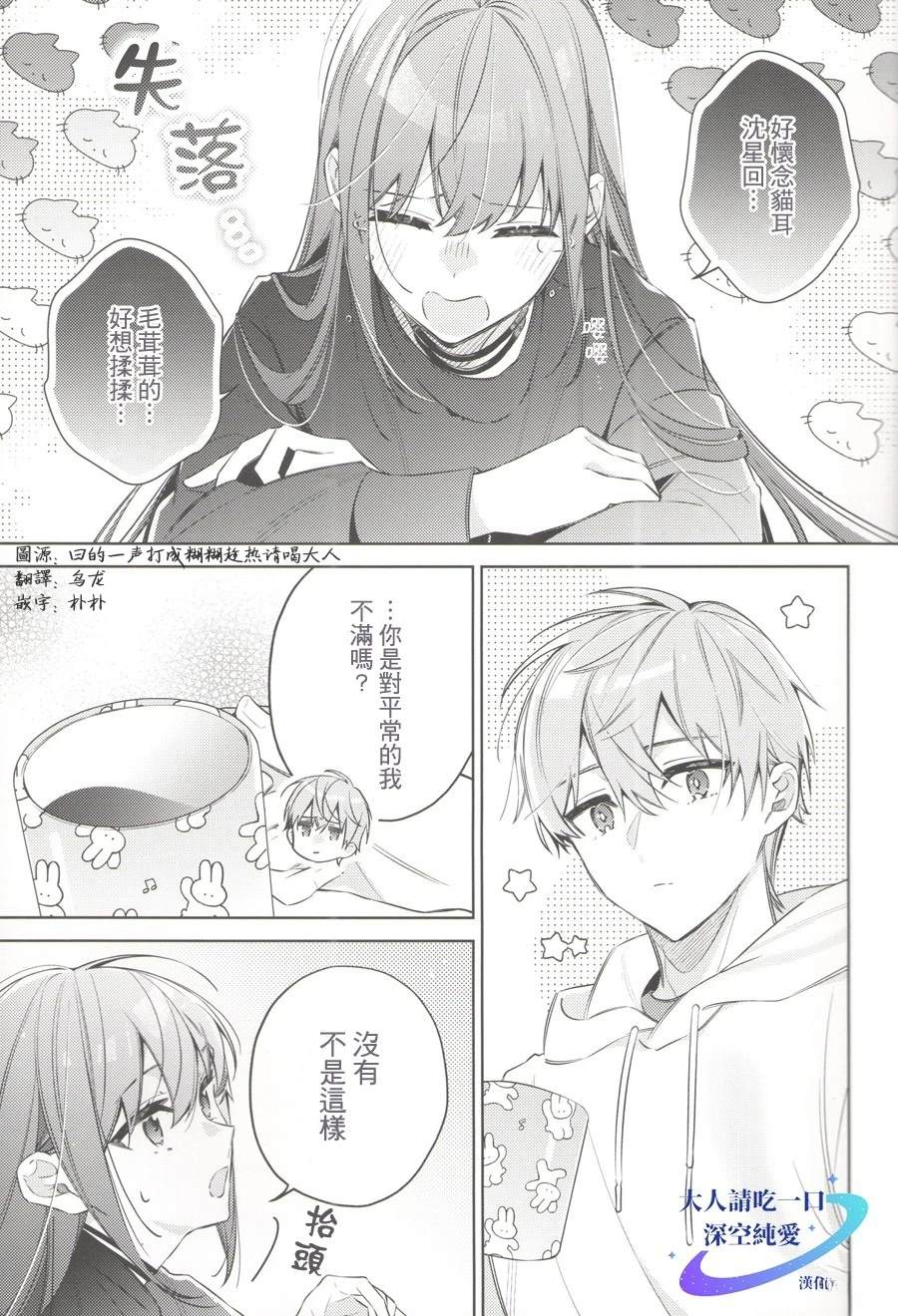 短篇1
