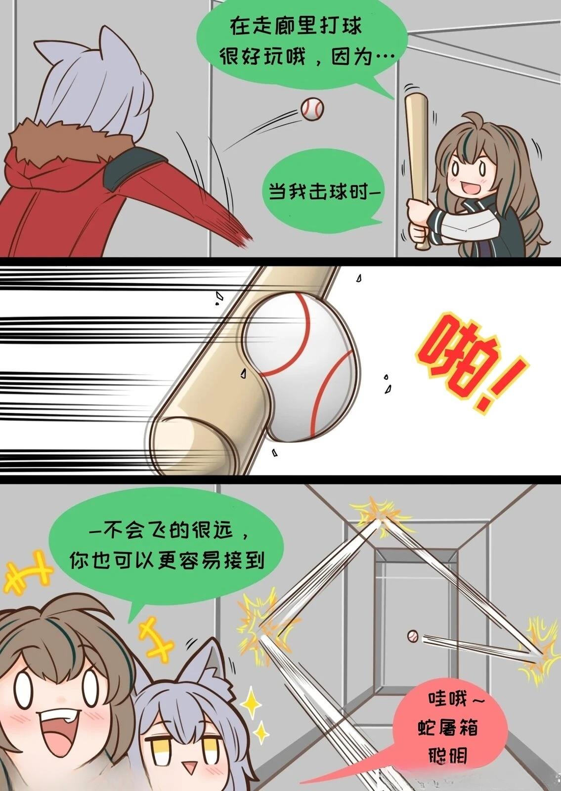 第1话1