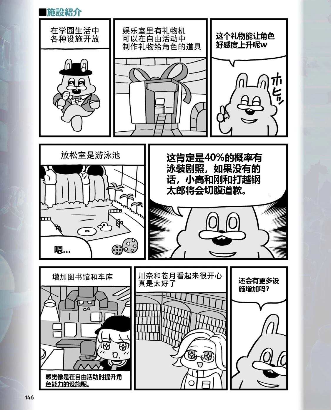 短篇14