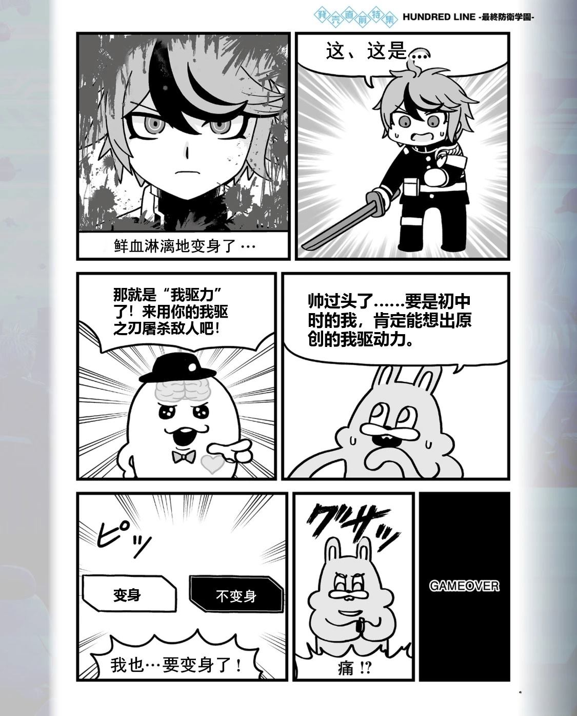 短篇3