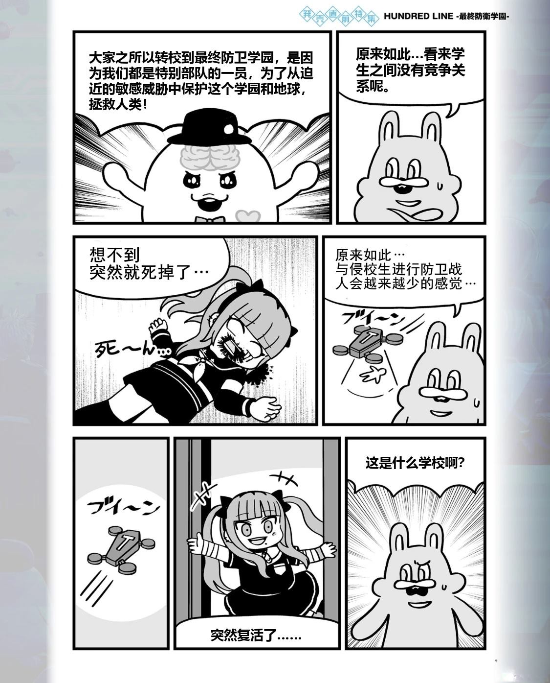 短篇5