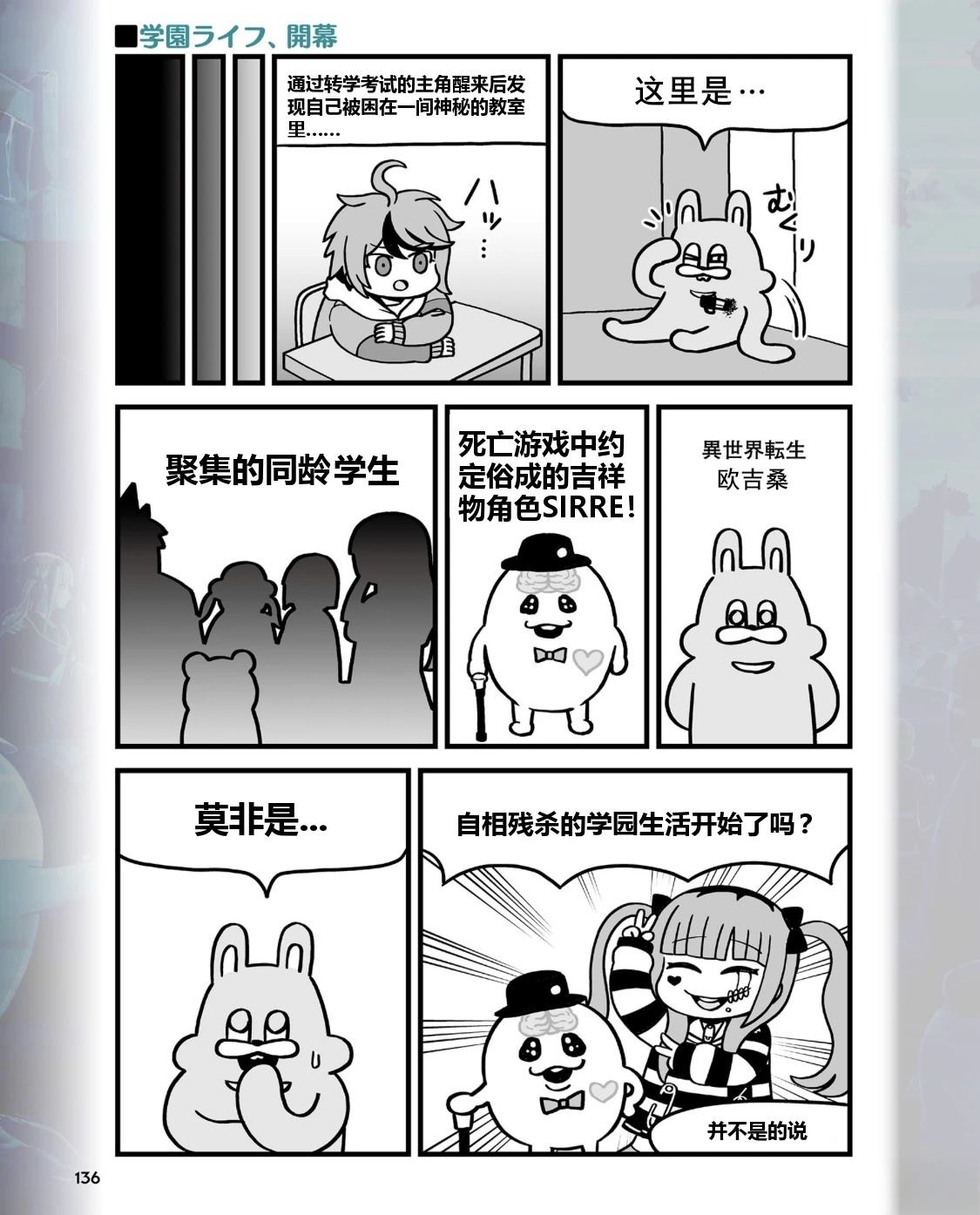 短篇4