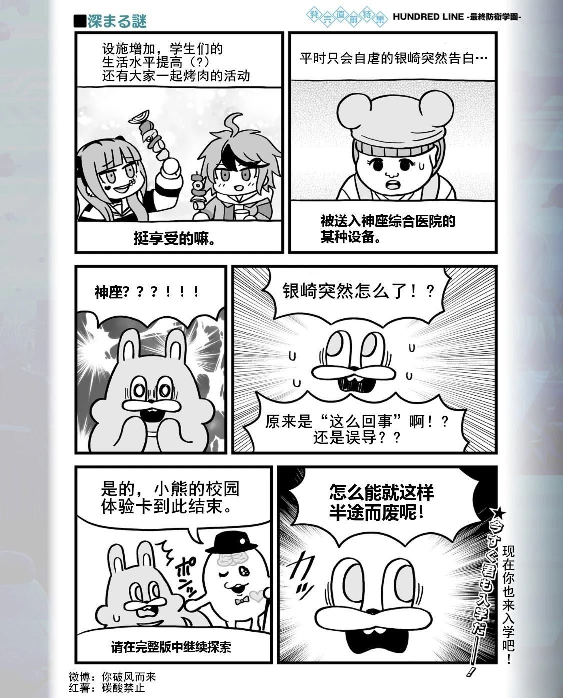 短篇19