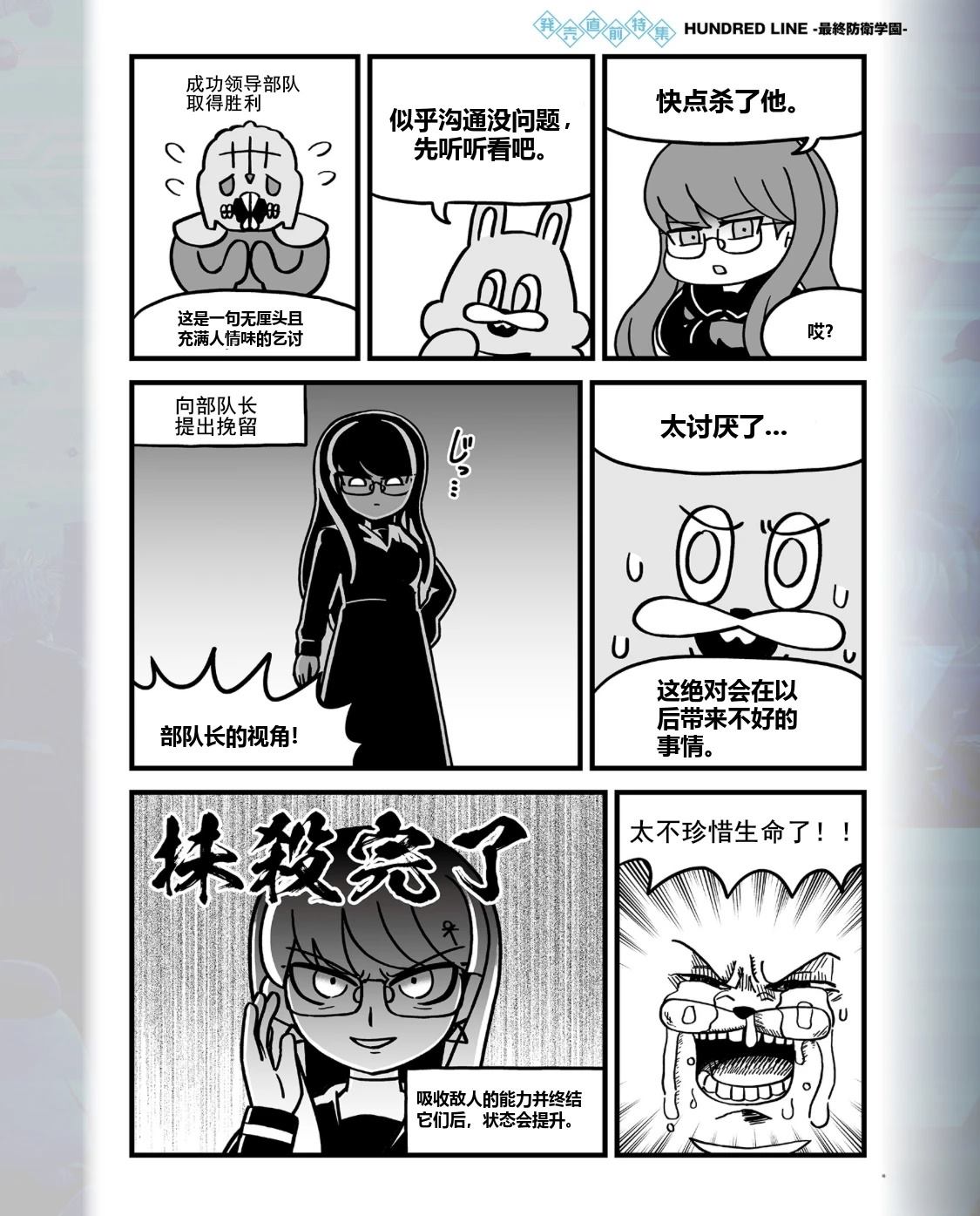 短篇13