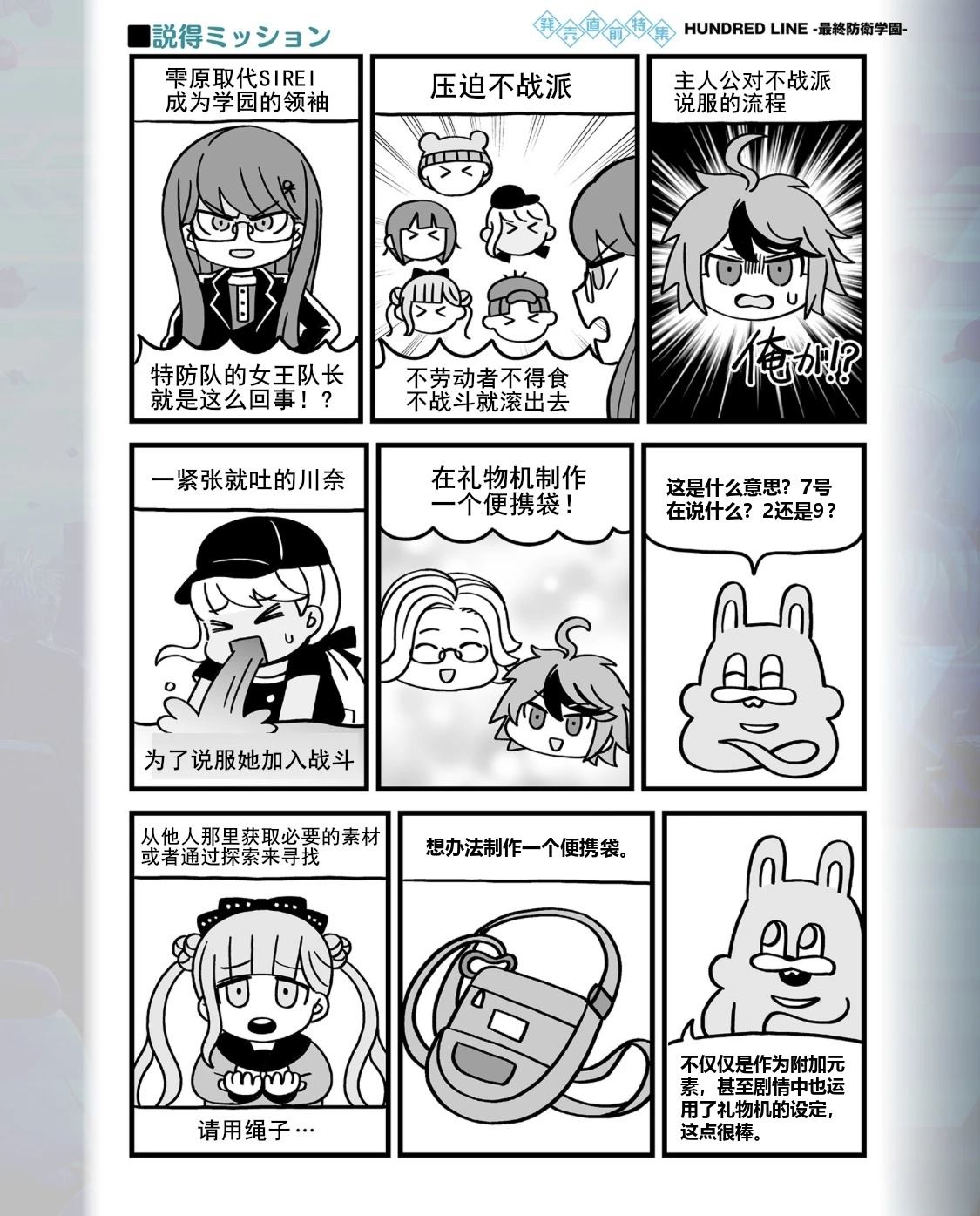 短篇15