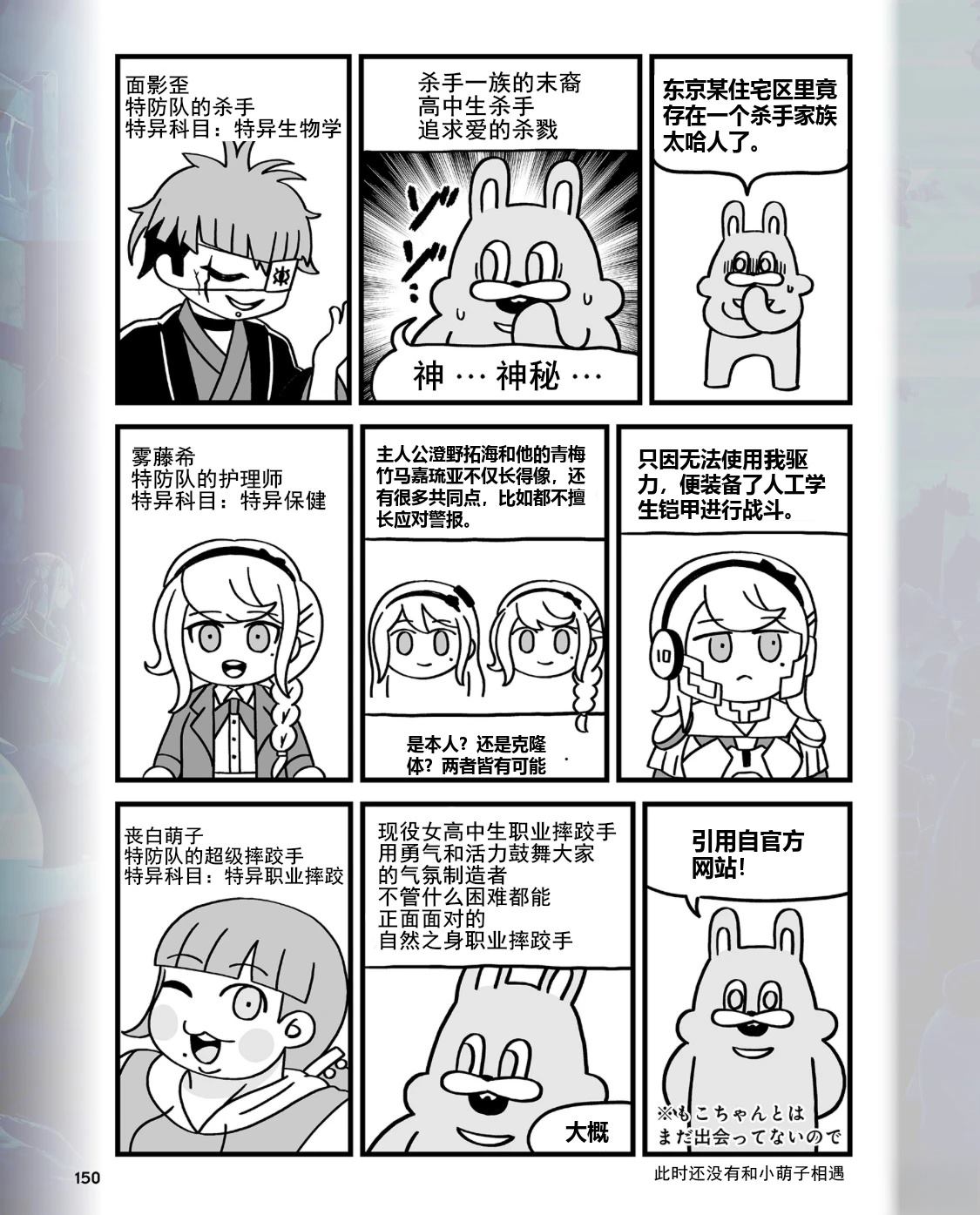 短篇18