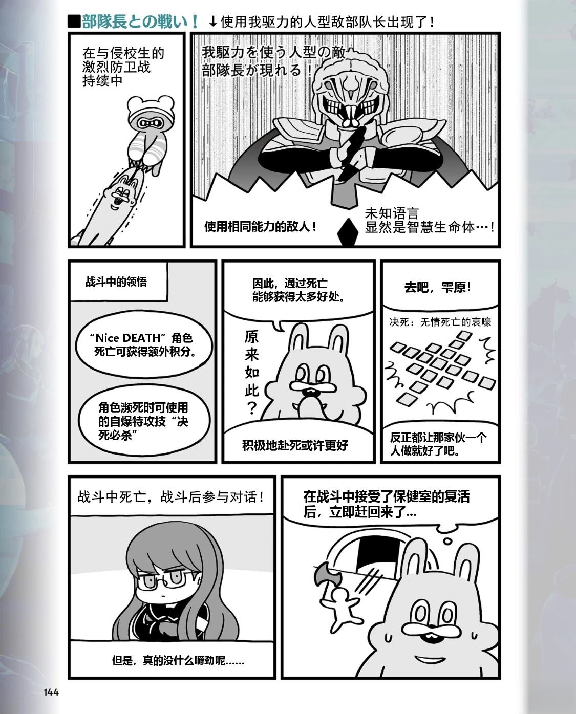 短篇12