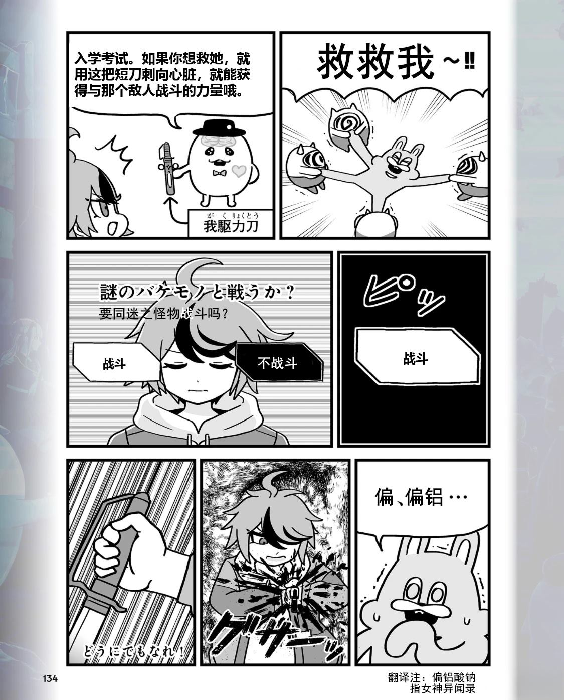 短篇2