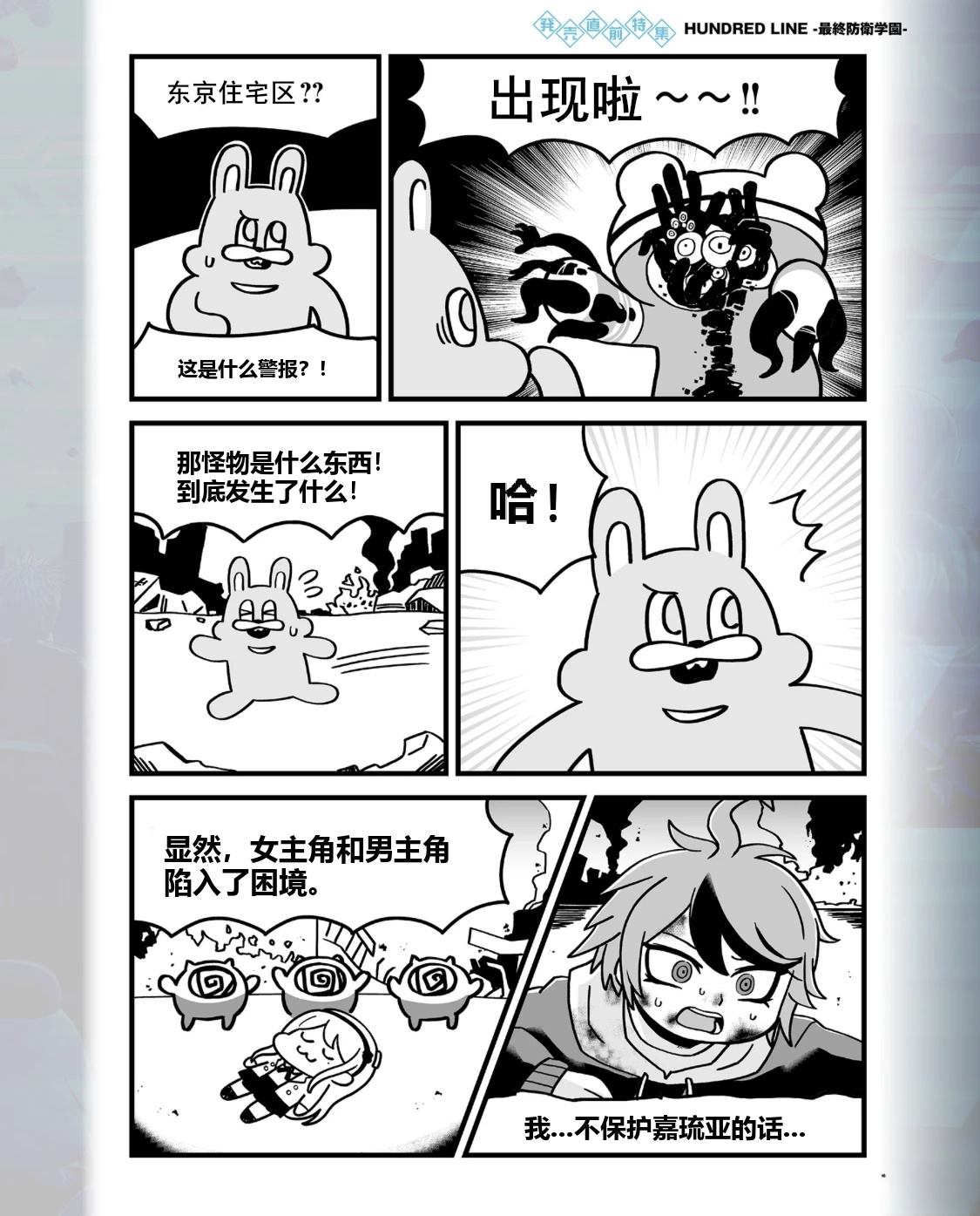 短篇1