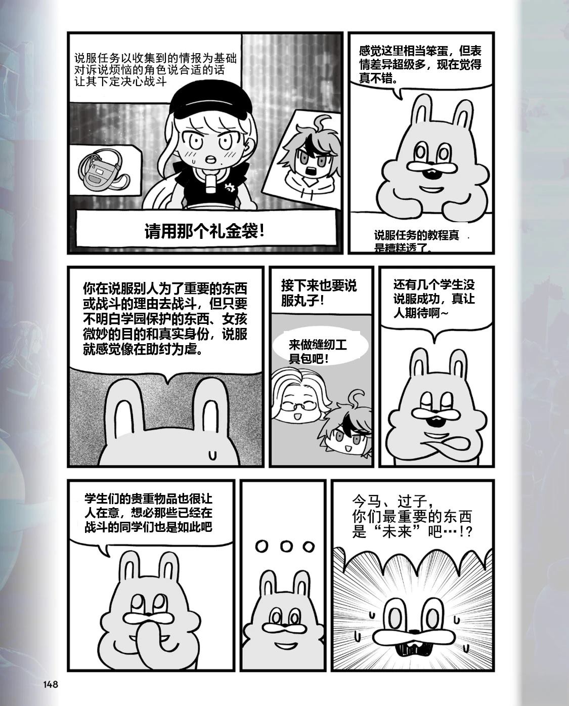 短篇16