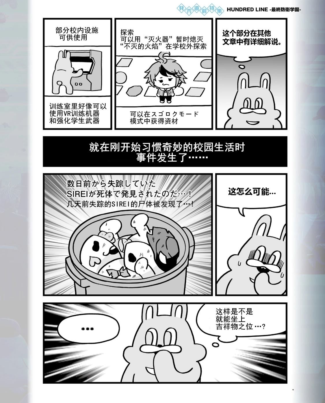 短篇11