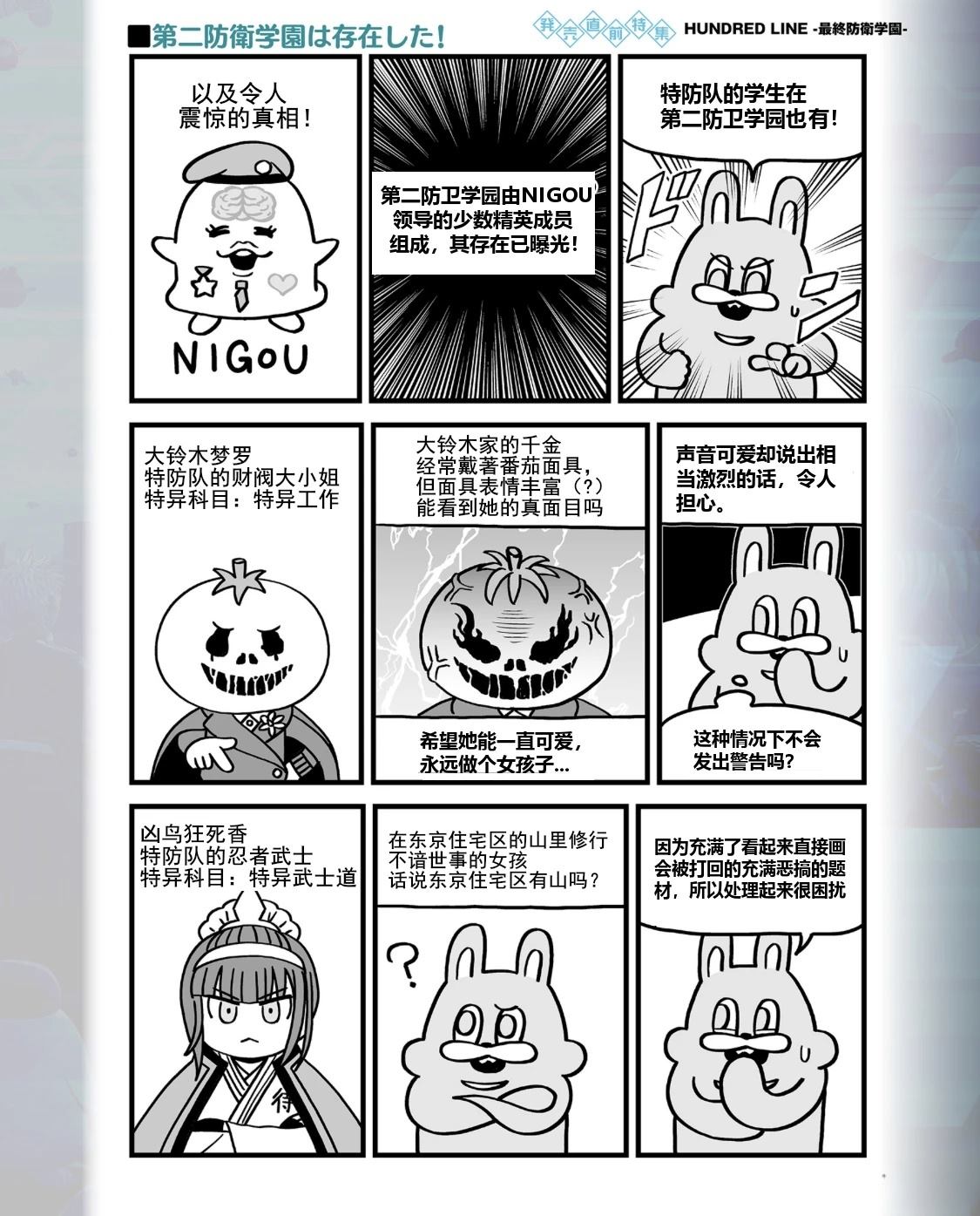 短篇17